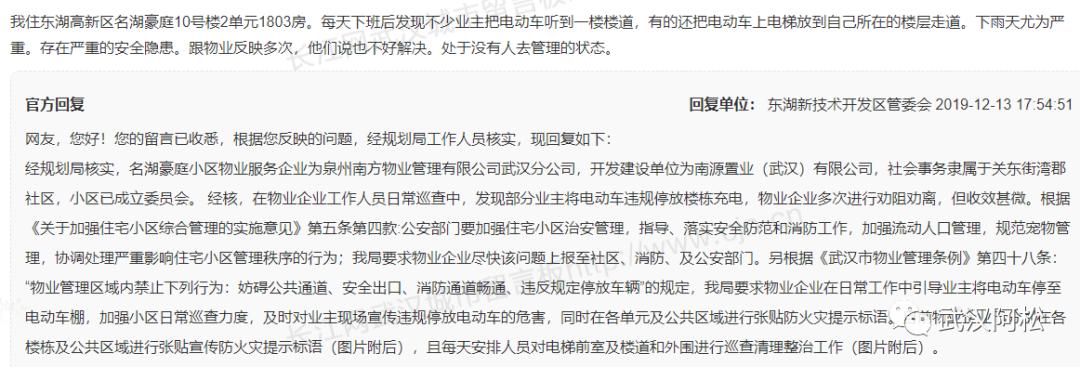 之前买的都笑开花了!光谷三环边77平两房!旁边有好学校!