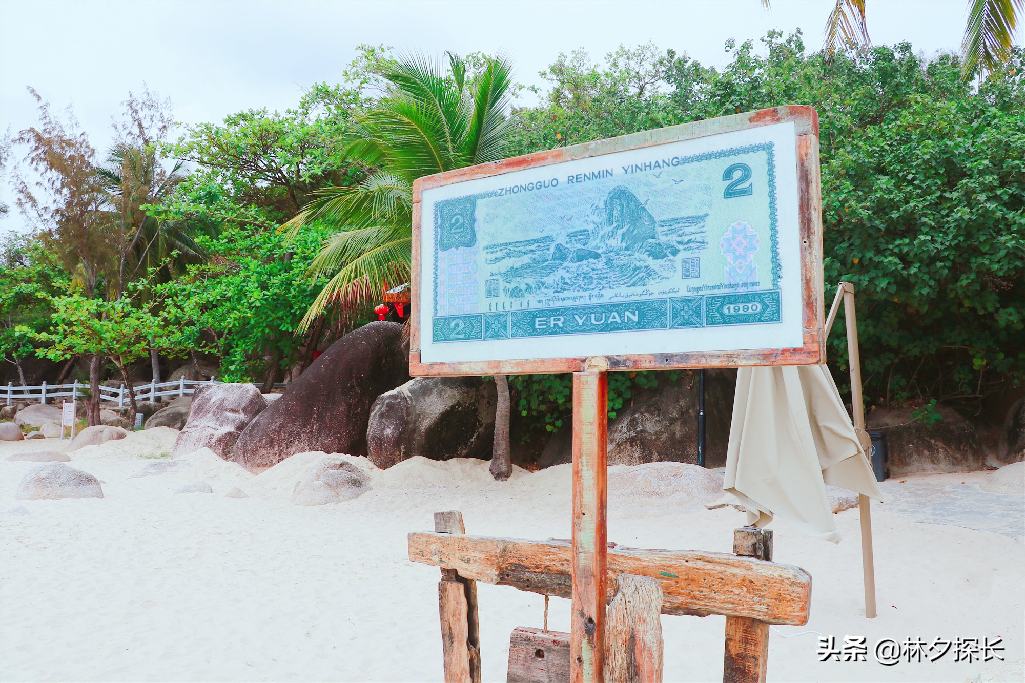 天涯海角有哪些值得打卡的地方,天涯海角旅游靠谱吗
