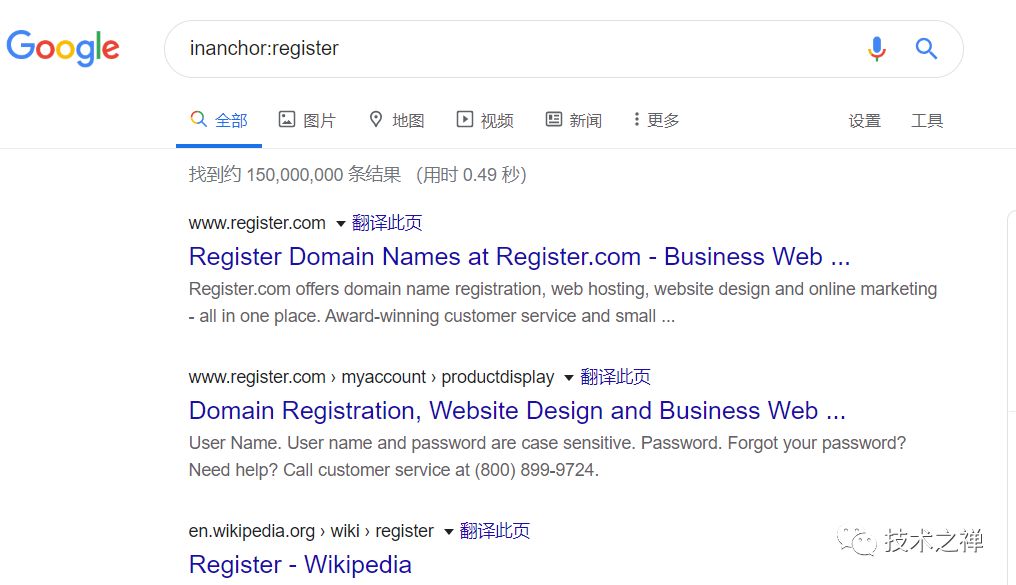 不要说你会用搜索引擎（谷歌百度必应）