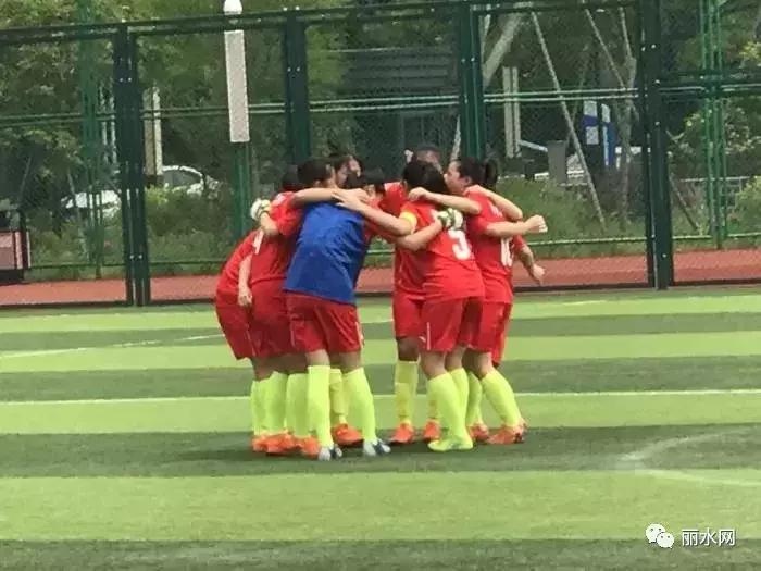 丽水足球夺冠,浙江丽水足球比赛