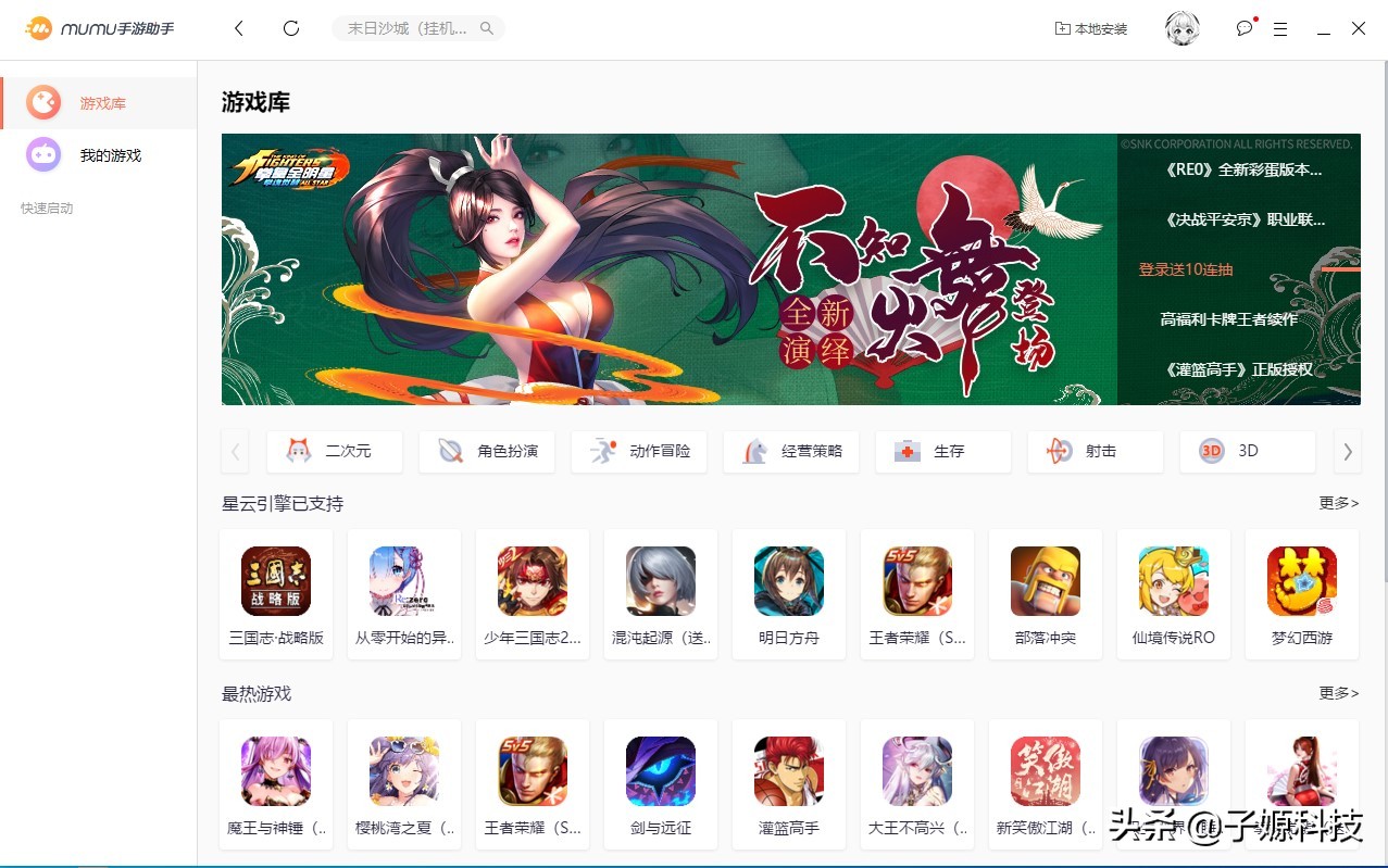 推荐几款好的安卓模拟器,好一点的安卓模拟器推荐