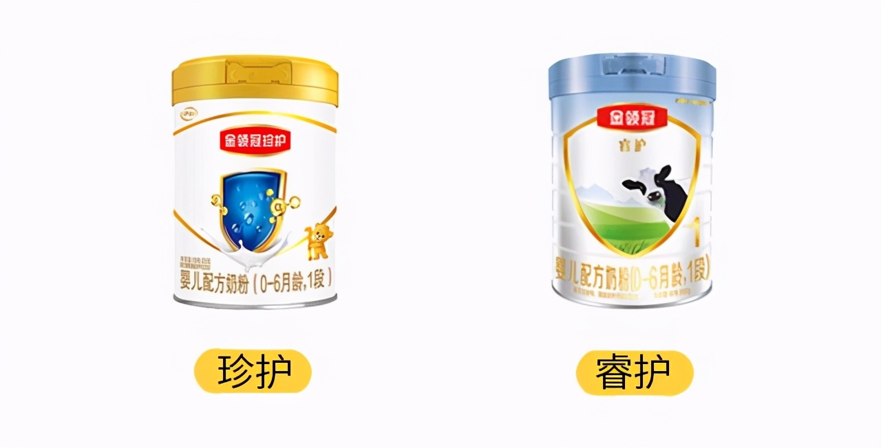 伊利金领冠珍护和羊奶粉哪个好,伊利金领冠珍护菁赐好不好