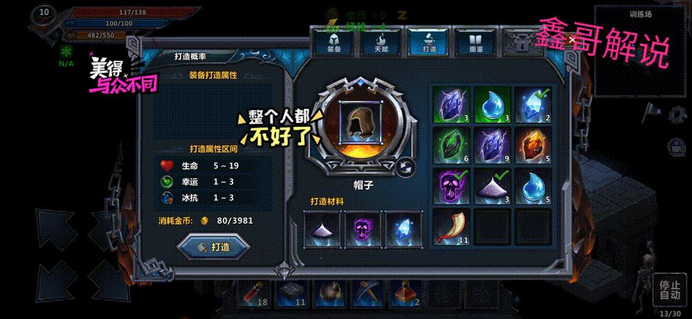 地牢角色扮演手机游戏,回合制角色扮演互通版游戏