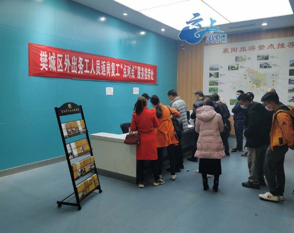 襄阳市专车,襄阳专车