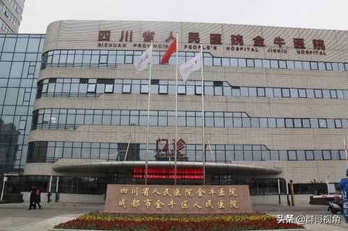 成都市二医院重点科室,成都市市二医院在几环