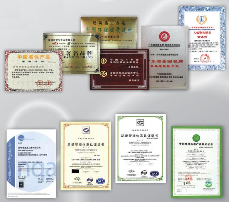 品质卓越客户认可，宝光工业与安驰铝合金车轮延续深度战略合作