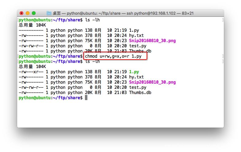 linux基本命令使用教程,linux基本命令面试题及答案
