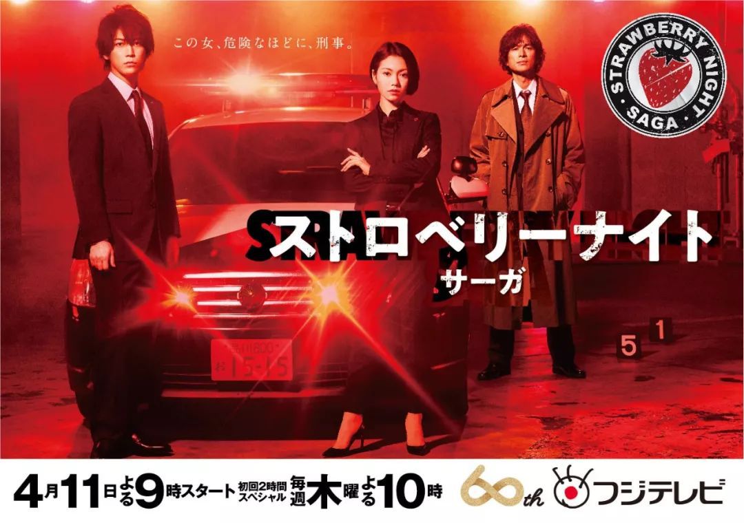 收视率排名靠前的10部日剧推荐,2020年春季日剧收视排行榜