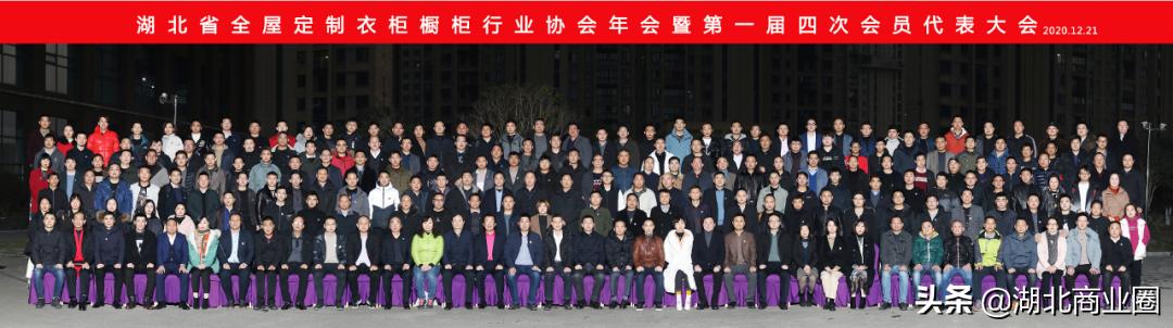 全屋定制协会,全屋定制橱柜衣柜行业