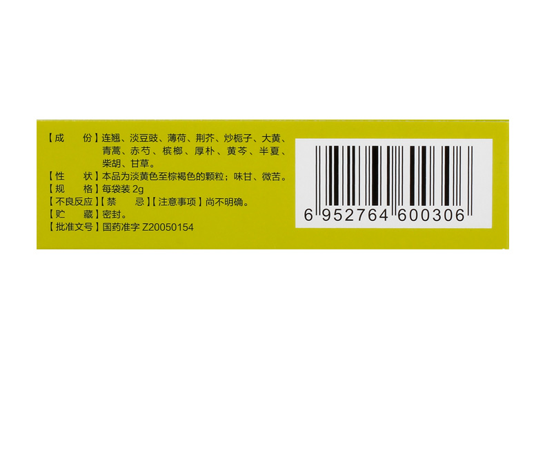 儿科用药知识及注意事项视频,儿科用药一定要规范