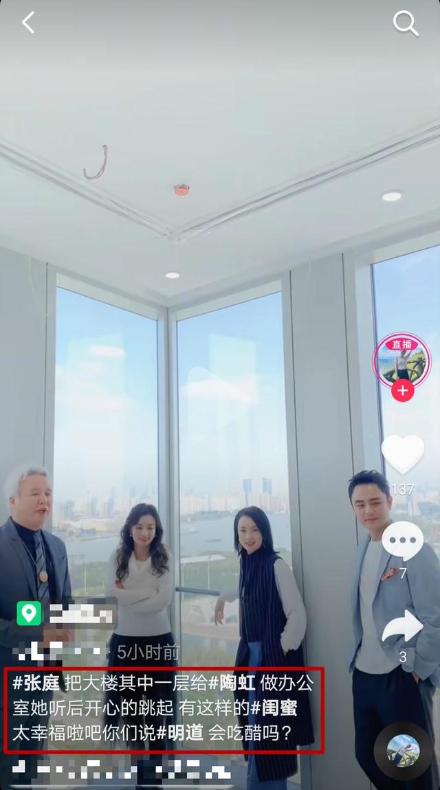 张庭经营微商赚了多少钱,微商大佬张庭现状