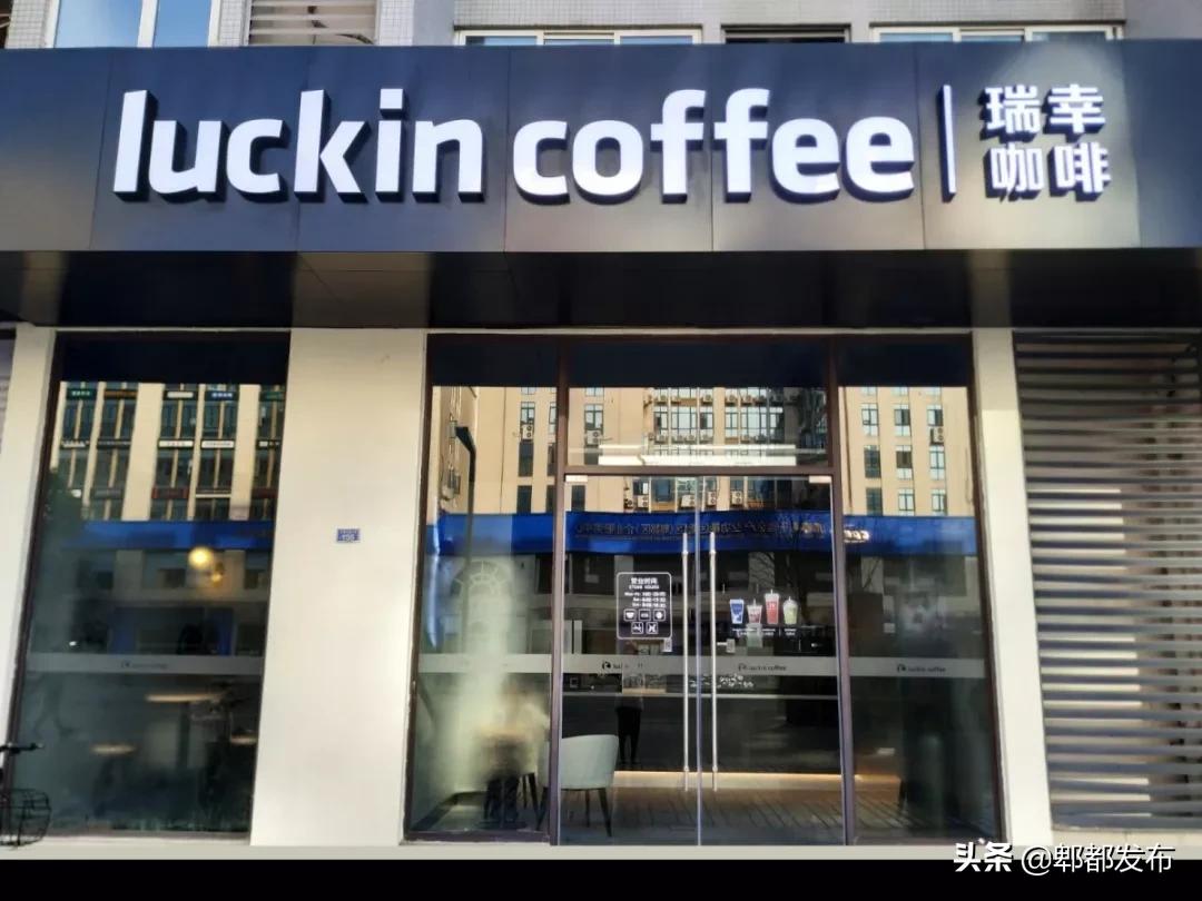 瑞幸咖啡团购9.9任选券在哪找,瑞幸咖啡9.9元店庆优惠券