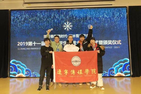 你爱的辽传,在等你