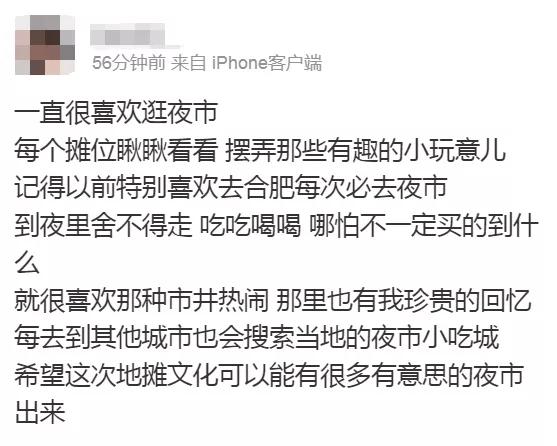 离职摆摊群靠谱吗,辞职摆摊你们怕别人看不起吗