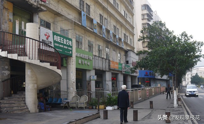 偶然间想起的攀枝花友谊商场