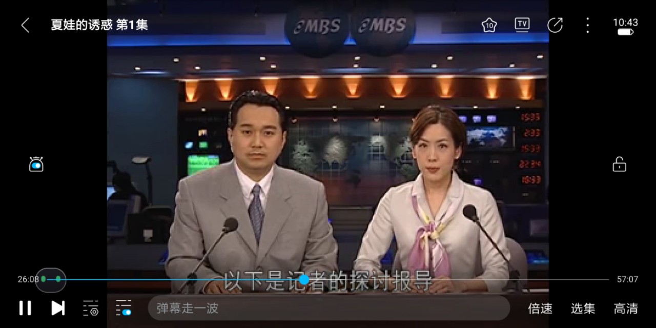 20年了，忘不了—夏娃的诱惑1