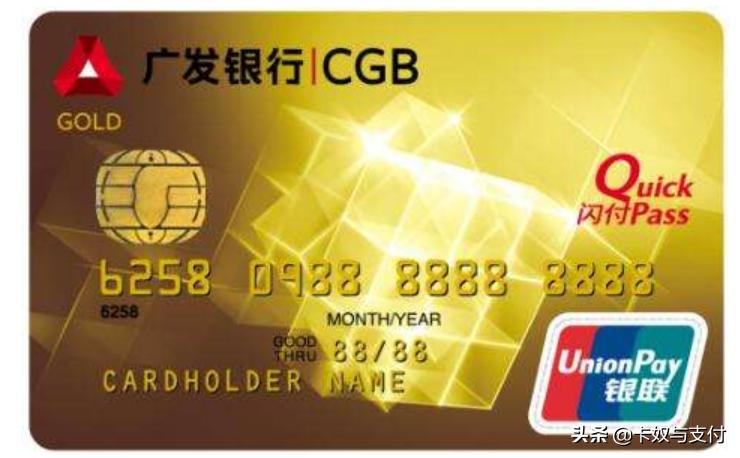 两年办六张信用卡,五大行信用卡额度