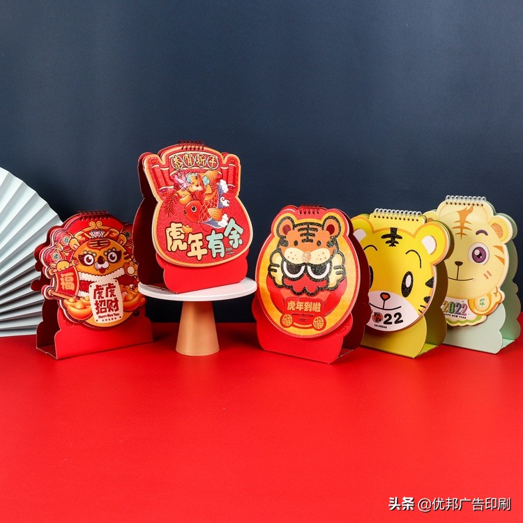 台历印刷企业,企业定制台历价格