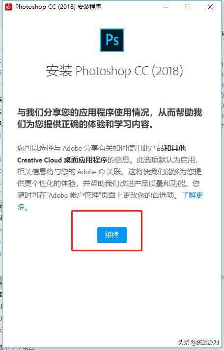 pscc2018零基础教程免费下载,pscc2018如何永久免费使用