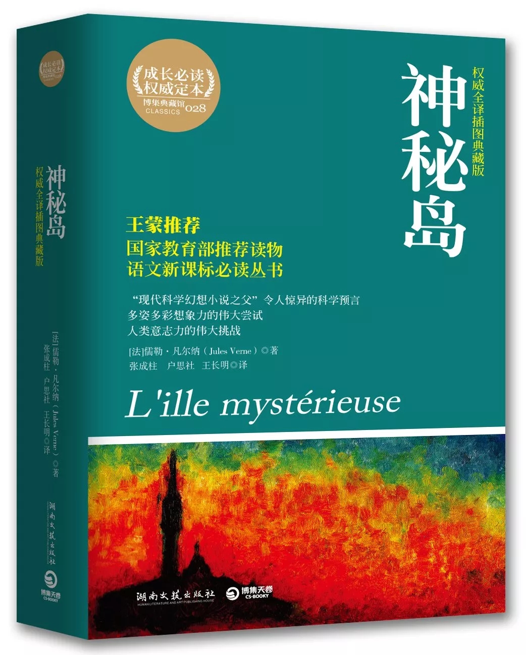 27本科技科幻好书给好奇少年，美国知名中小学生假期必读