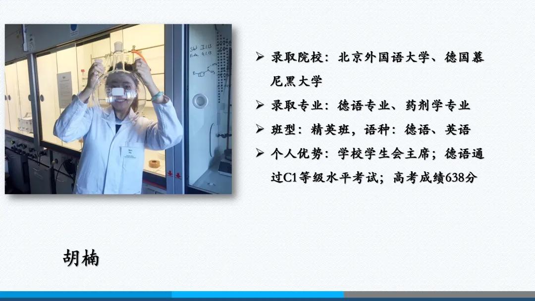 北京外国语大学附属外国语学校,北京外国语大学翻译硕士培养方案
