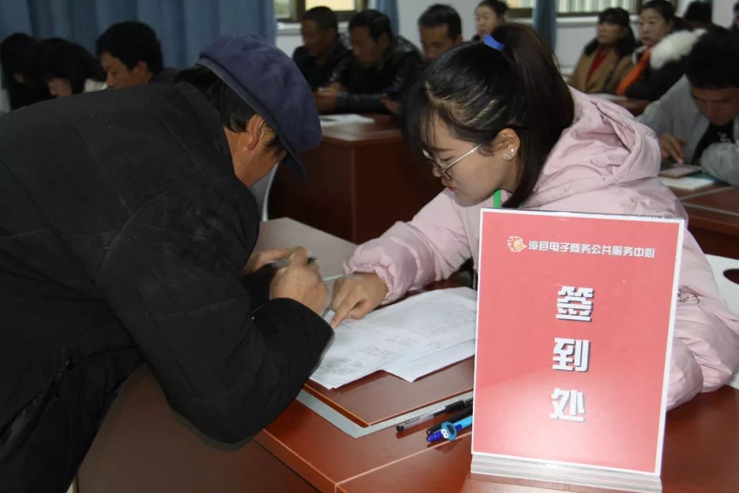 扶贫电商注册微店,漳县电商新手怎么开店