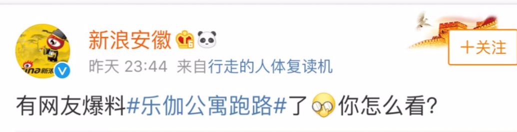 租房中介跑路合肥,合肥房产出租中介骗钱案