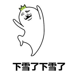 冬天最怕冷的六种器官,警惕身体8大器官