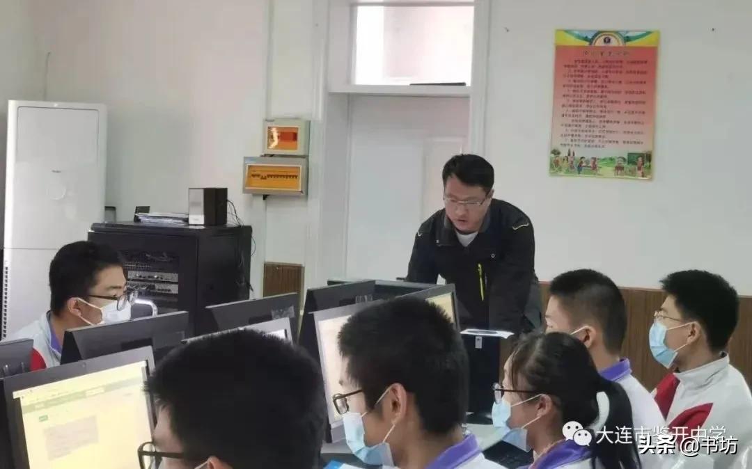 2023年甘井子区青年教师素质考核,甘井子区青年教师素质考核