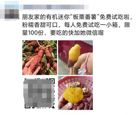 美团免费领水果套路,媒体揭露免费种水果套路