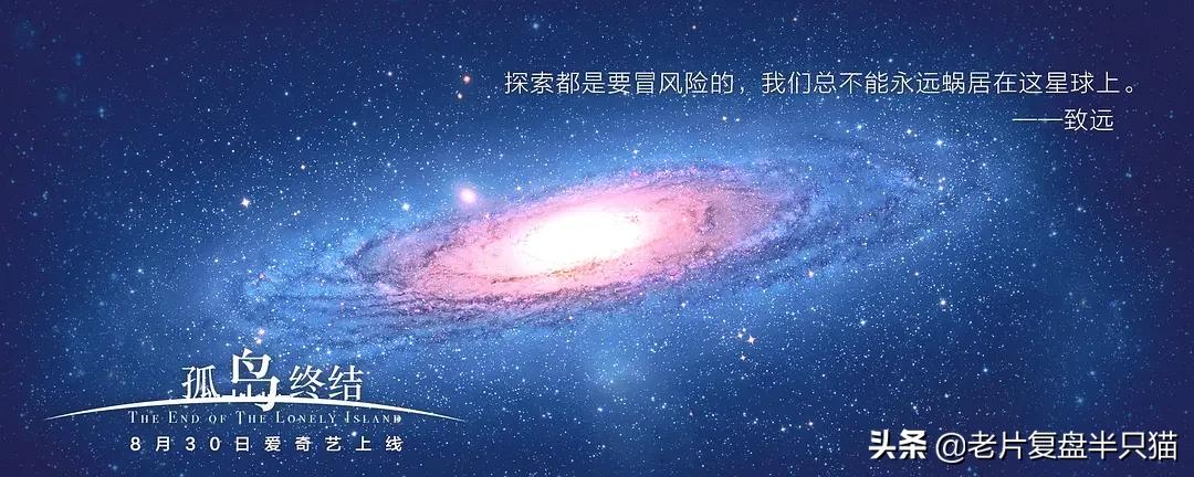 9部毁天灭地的灾难片，除了《流浪地球》，还有一部中国电影入列