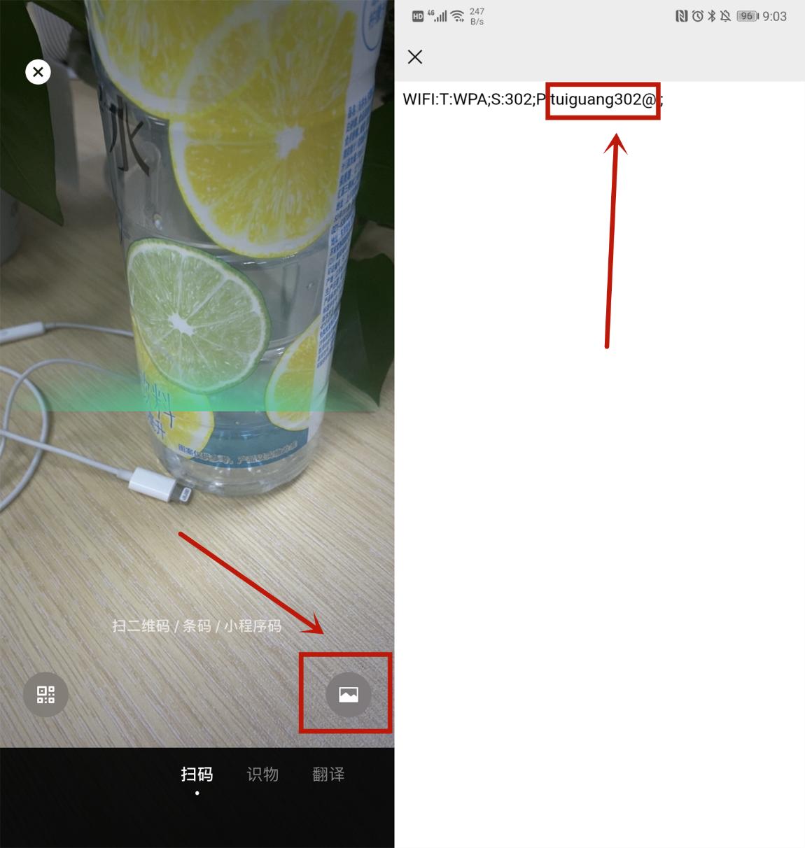 如何用微信知道wifi密码,如何用微信小程序查看wifi密码