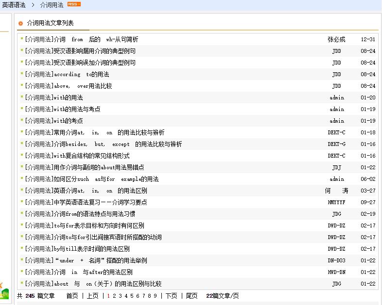 失业必备七个网站,失业要关注的网站