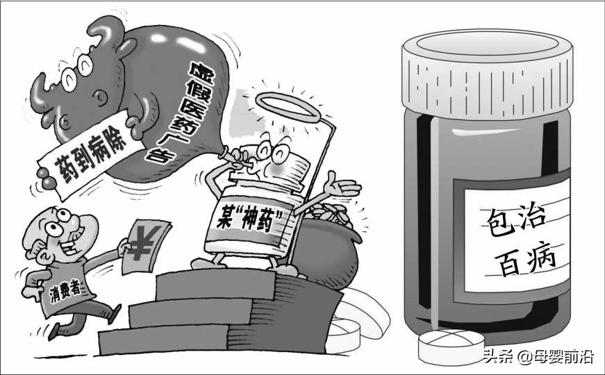 知名品牌宝宝霜被查出违禁成分,激素宝宝霜再现消字号乱象多