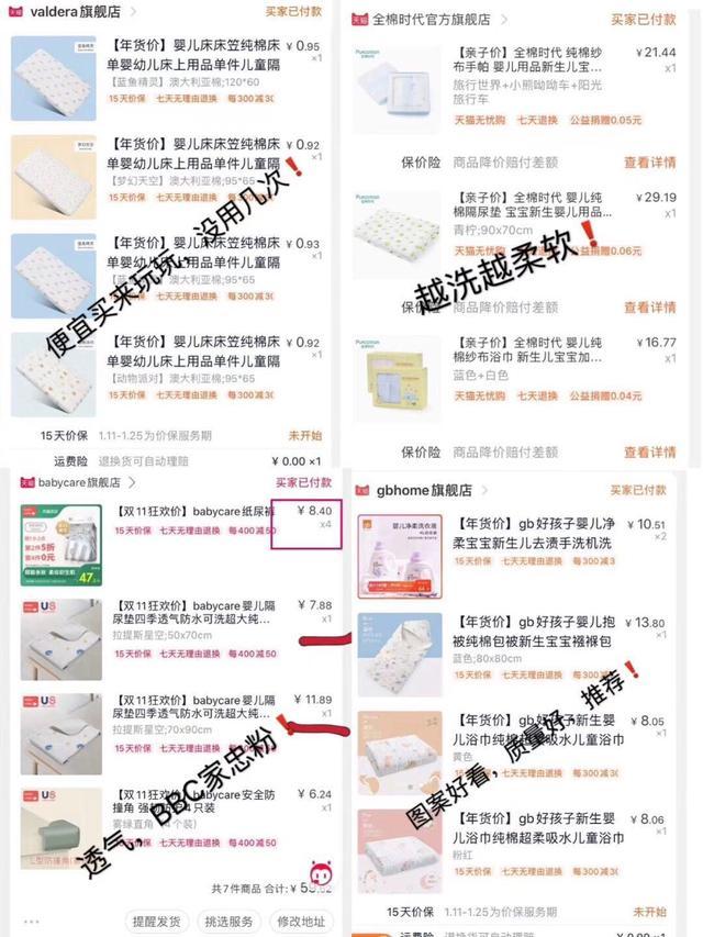 金鼠宝宝包,金鼠宝宝