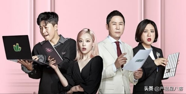 雪莉综艺节目恶评之夜,雪莉回应争议完整视频