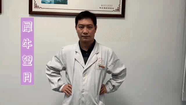 养生颈椎操疏通经络百病不生,颈椎养生操