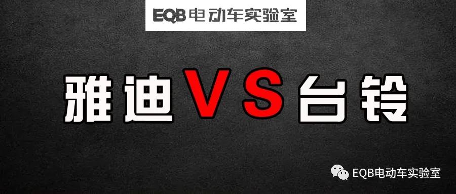 抄袭事件澄清视频,雅迪为什么能够打败台铃