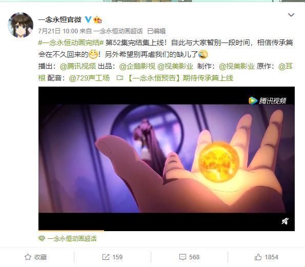 腾讯动漫发布108部新番,2017腾讯动漫新番