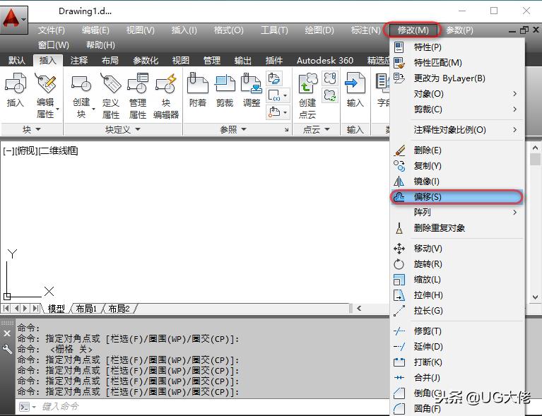 CAD怎么偏移,cad怎么偏移圆的位置