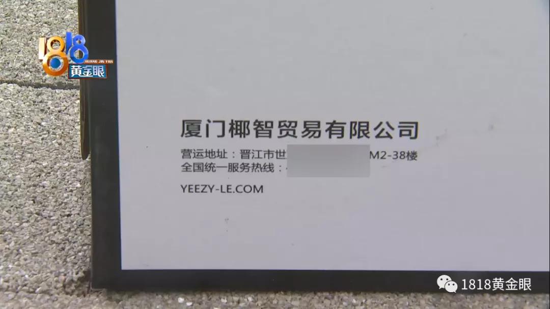 椰智的椰子鞋什么水平,多少人买过椰智的鞋