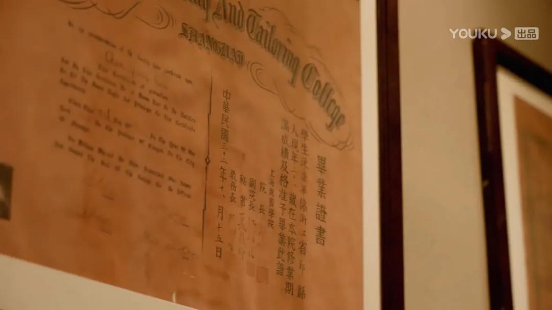 裁缝江湖|从陈家宁的“执着”，看W.W.CHAN的红帮传承