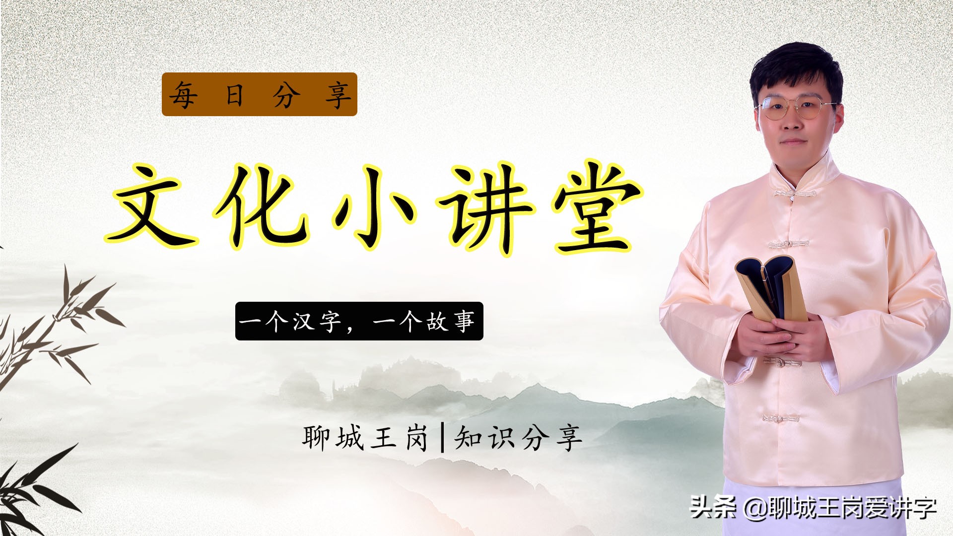 你对繁体字和简体字的看法,对简体字繁体字之争的看法