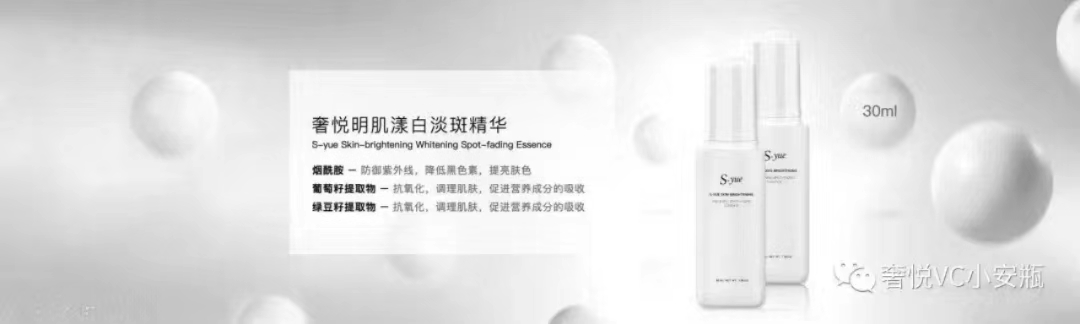 奢悦美白淡斑套盒正品,奢悦美白淡斑套盒200元