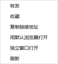 微信电脑版最新版本功能,微信电脑版可以使用什么功能