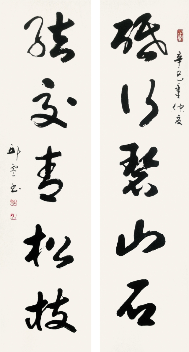 邱零书法作品100幅,邱零书法欣赏视频