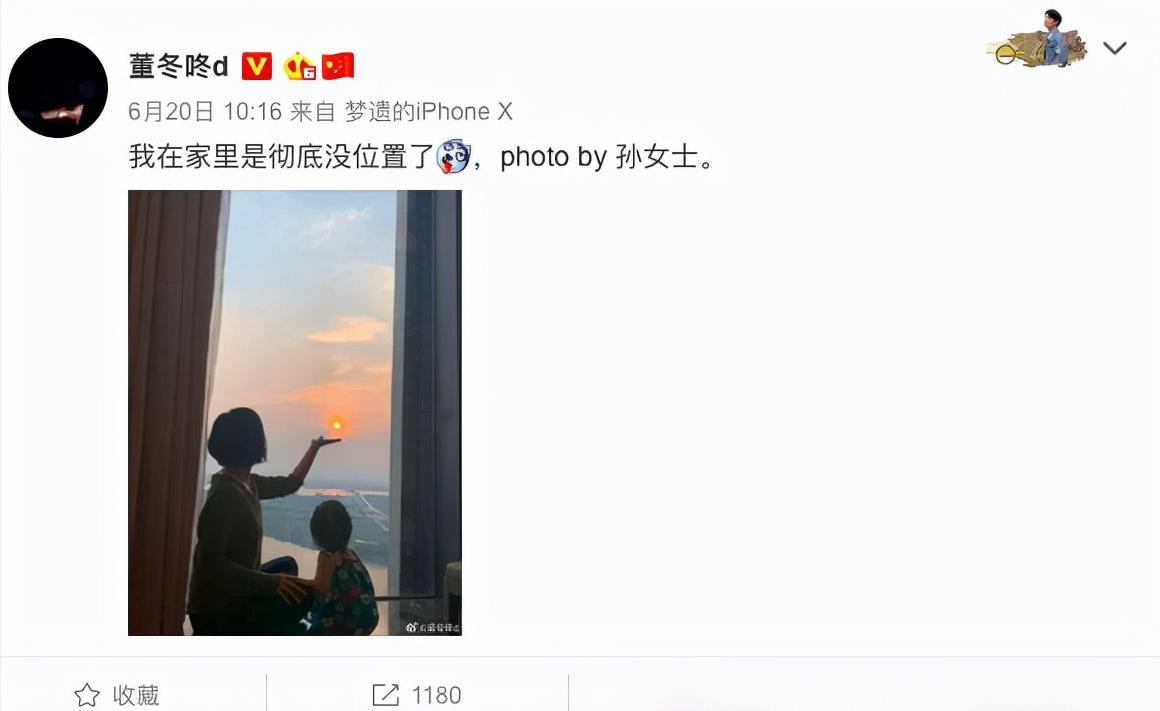 京圈太子妃孙怡，24岁闪婚董子健，为何生子多年仍未领证