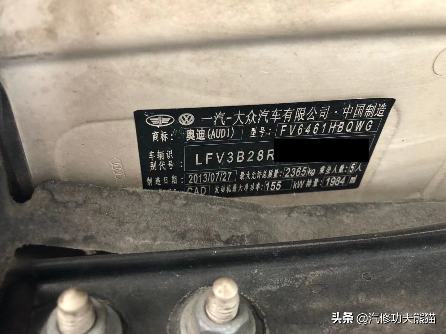 2011款奥迪q5烧机油怎么彻底解决,奥迪q5三代ea888发动机烧机油原因