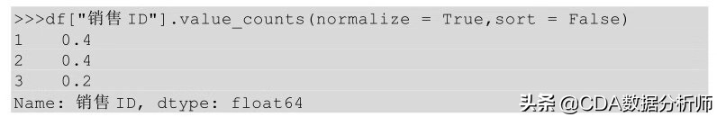 高级数据分析浅入门,透视数据分析怎么数值都是1