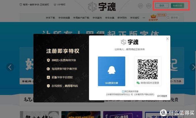 免费商用的字体不算侵权,免费商用字体放大或者缩小侵权吗